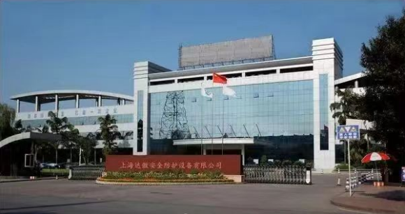 上海达傲安全防护设备有限公司
